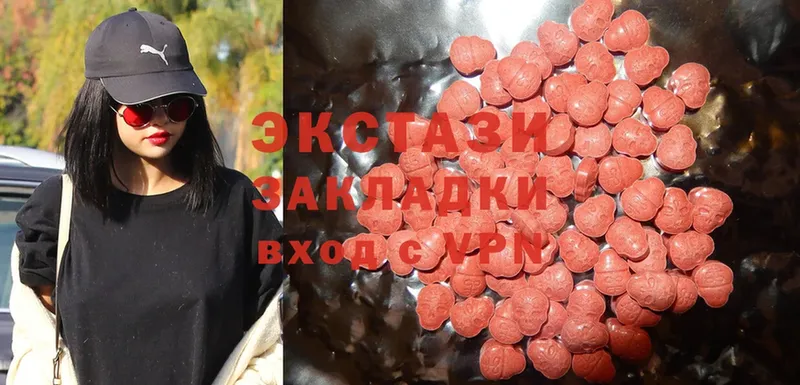 купить закладку  Володарск  Ecstasy louis Vuitton 