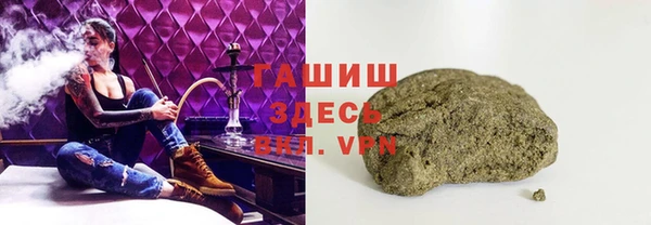 мефедрон VHQ Бронницы