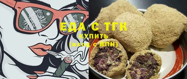 кристаллы Белокуриха