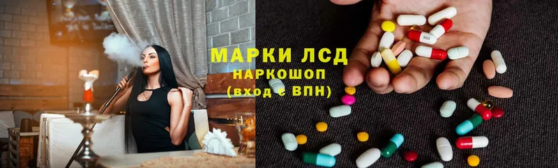 Лсд 25 экстази ecstasy  сколько стоит  Володарск 