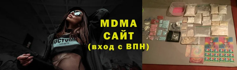 мега как зайти  Володарск  MDMA Molly 